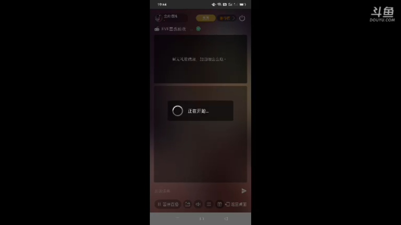 【2022-08-24 19点场】全肉馄饨：eve来啦