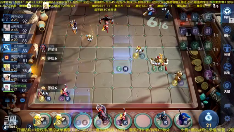 【2022-08-25 21点场】甄知棒：吕布婉儿1V10，蹦迪飞暴揍玄雍