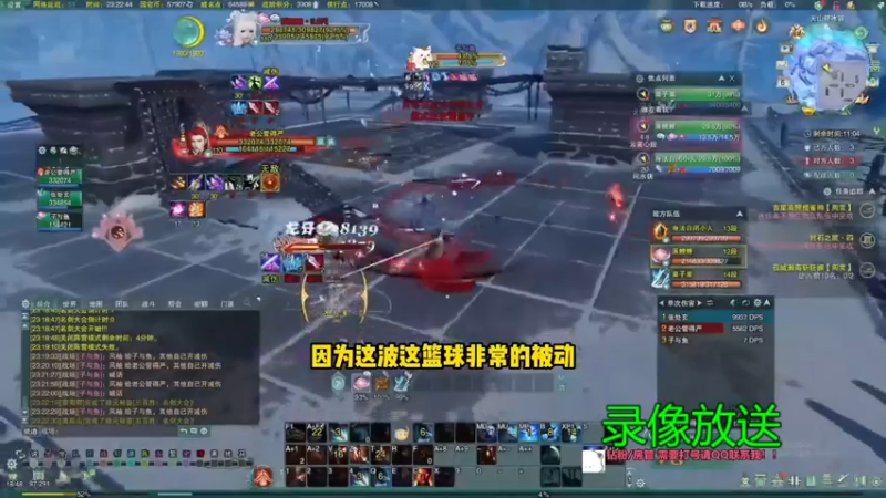 【2022-08-26 00点场】慕堇丶：小慕锐评之今日说策！