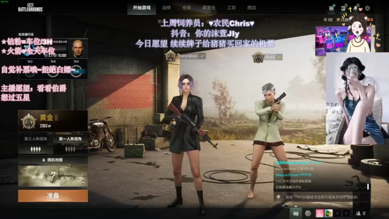 【2022-08-22 23点场】憨批姐姐沫萱：选一名幸运观众被6