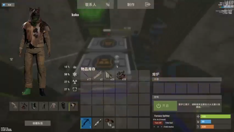 【2022-08-26 01点场】1K黄辉冯：黄辉冯：生存 solo陷阱房