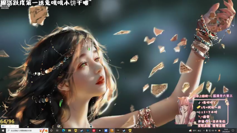 【2022-08-24 15点场】兔叽叽丫：❤车车❤欢迎乘坐叽叽向上航班