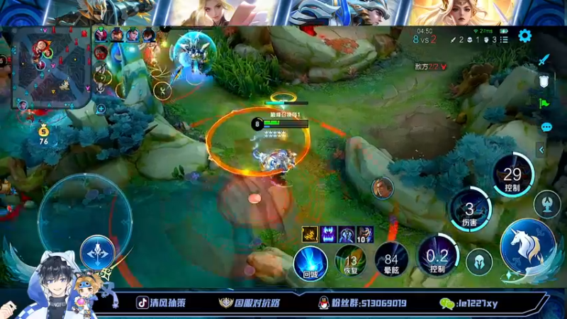 【2022-08-26 21点场】清风孙策：国一孙策2400挑战赛