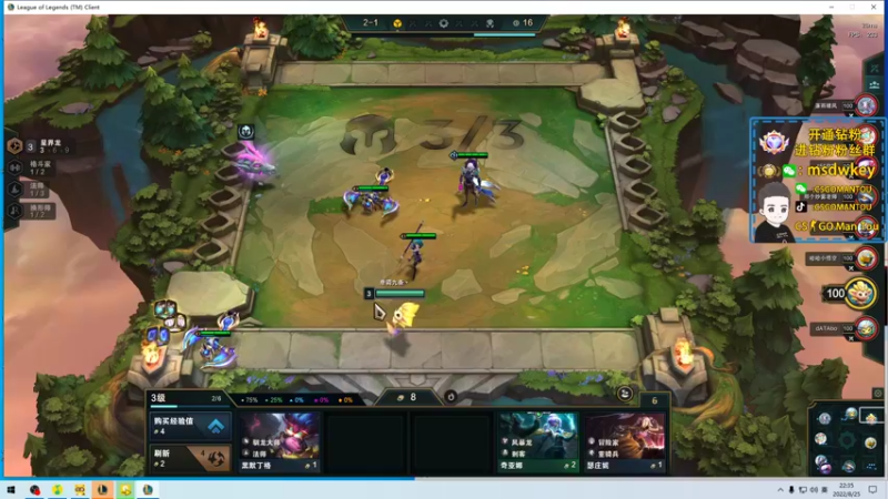 【2022-08-25 22点场】CSGO馒头：今天看比赛咯兄弟们