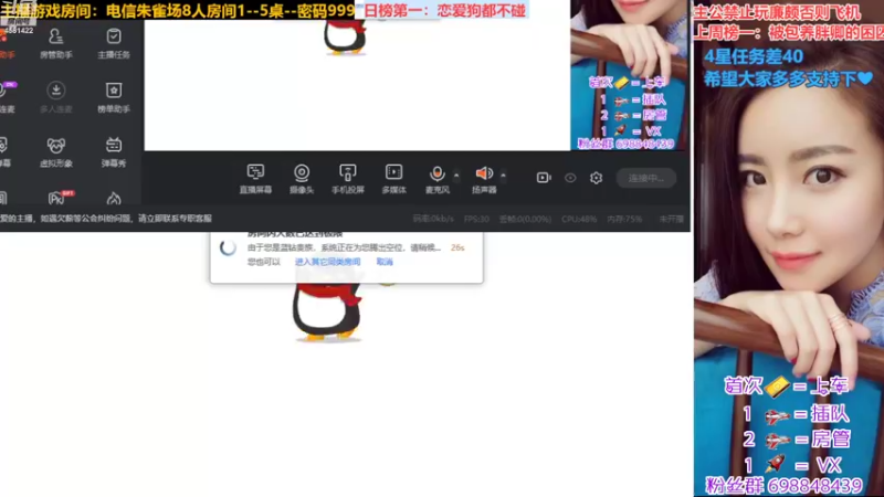 【2022-08-24 12点场】迷人的卿姐姐i：欢乐的一天从看菜卿开始~❤~