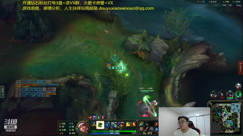 【2022-08-26 04点场】LMQ丶小搞笑：进来五分钟上王者，顶级中单思路讲解~