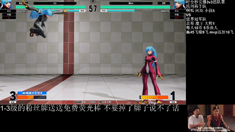 【格斗游戏】战神_河池VR的精彩时刻 20220826 00点场