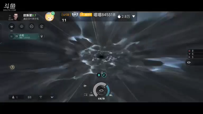 【2022-08-24 21点场】全肉馄饨：eve来啦