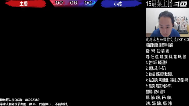 【2022-08-26 20点场】武汉程龙：憧憬团长独家冠名！