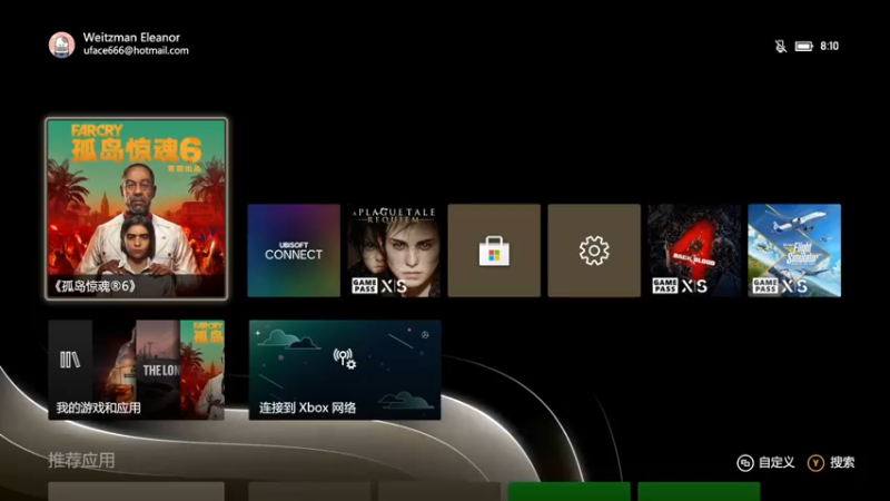 【2022-08-26 08点场】shou狩猎lie：孤岛惊魂6XBOXSX手柄