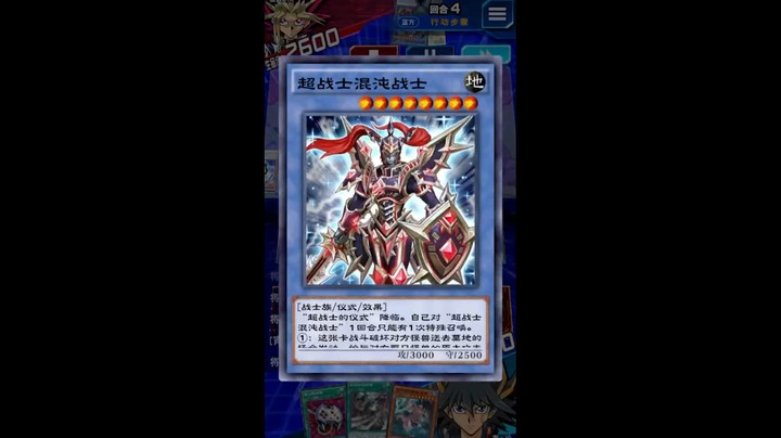 游戏王国服：一事不烦二主