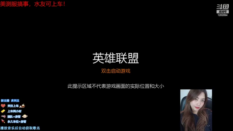 【2022-08-25 20点场】你的伊琳娜：云顶仙姬变云顶献祭美测服搞事