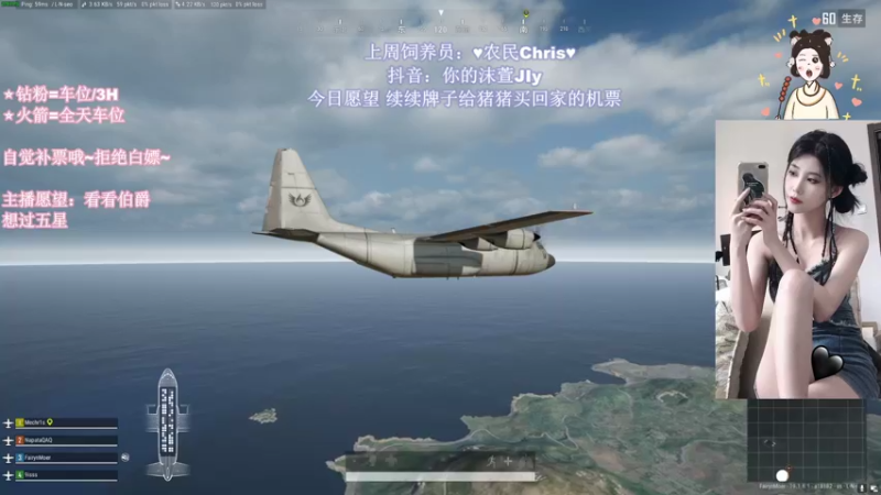 【2022-08-25 03点场】憨批姐姐沫萱：小猪猪来咯~
