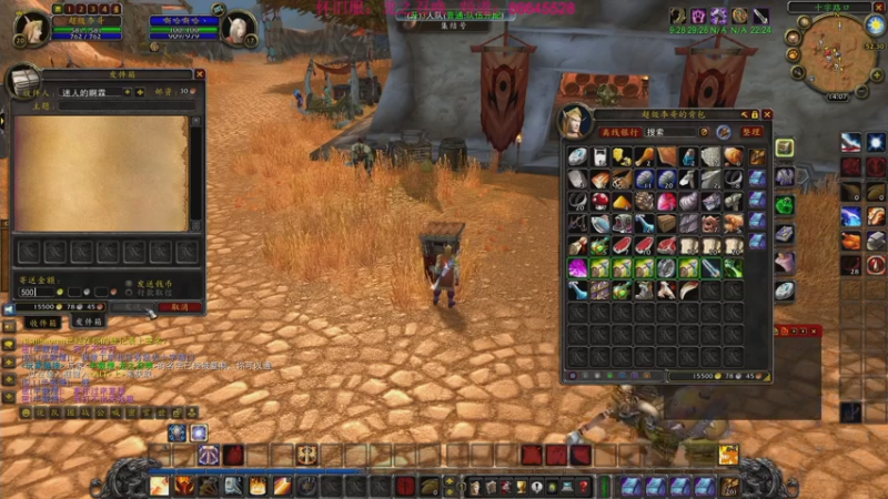 【2022-08-26 14点场】主播温州炮哥：玩个圣骑士，wlk一起