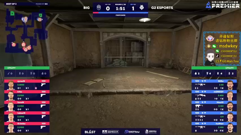 【2022-08-26 02点场】CSGO馒头：今天看比赛咯兄弟们