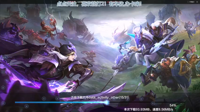【2022-08-26 11点场】兔紫寒：精灵走左边