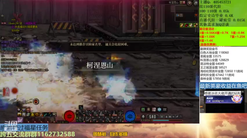 【2022-08-25 23点场】SIM伟：跨五主播有问必答免费解惑