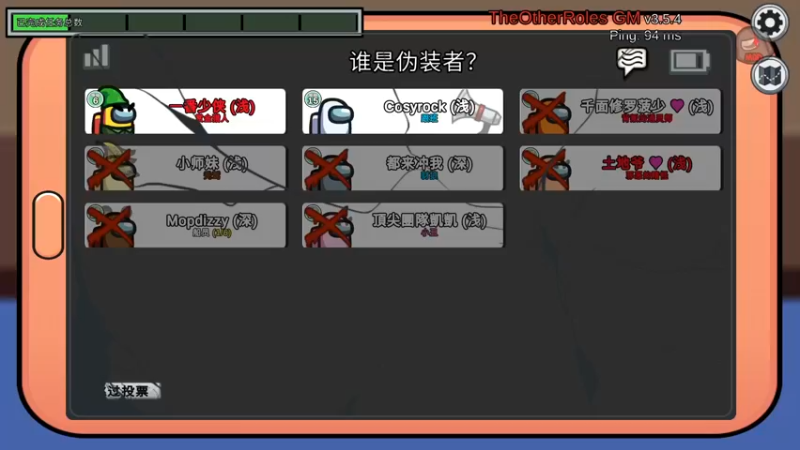 【2022-08-26 02点场】安神豆腐渣：太空狼人杀多职业mod