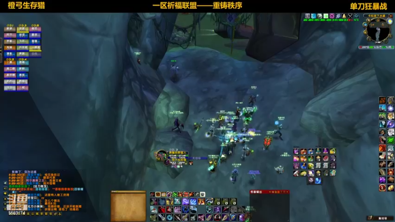 【2022-08-19 11点场】pigofu119：祈福：WLK倒计时！~
