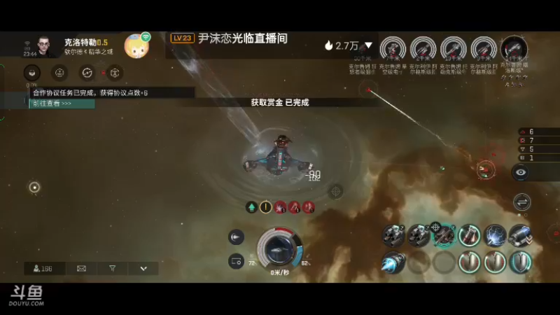 【2022-08-24 23点场】全肉馄饨：eve来啦