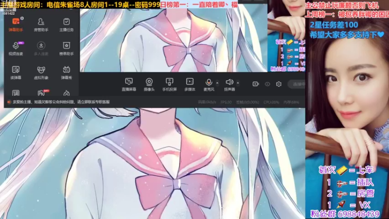 【2022-08-23 20点场】迷人的卿姐姐i：欢乐的一天从看菜卿开始~❤~