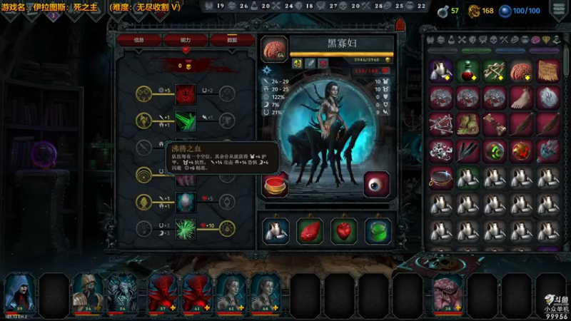 【2022-08-26 16点场】泫漓：我不信这也能翻车？