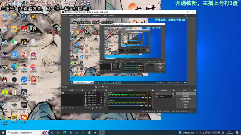 【2022-08-23 07点场】芥末y：【芥末y】时差乱了