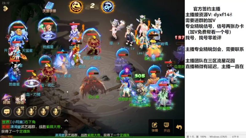 【2022-08-22 23点场】我叫小小小方：专业精锐估号师