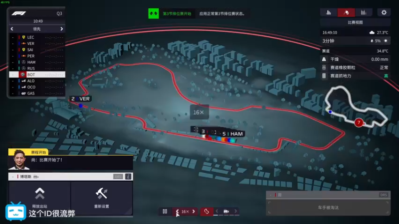 【2022-08-26 21点场】这个ID很流弊：F1 电竞经理  嗨嗨模拟器？（ID