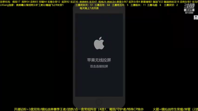 【2022-08-26 19点场】甄知棒：吕布婉儿1V10，蹦迪飞暴揍玄雍