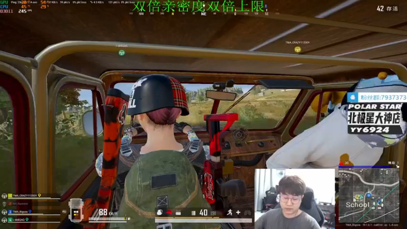 【2022-08-25 22点场】4AM小海xx丶：双倍亲密度，晚上训练赛!