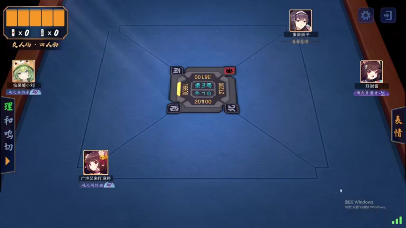 【2022-08-26 04点场】最恶之劍：0点-6点，襄州摘星大师