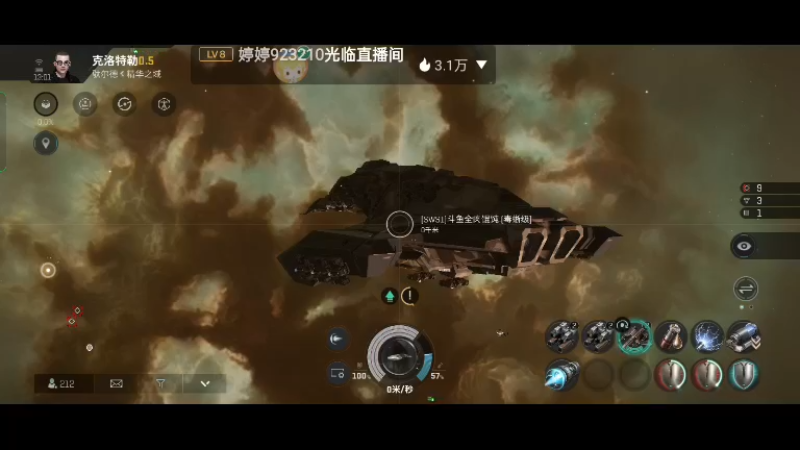 【2022-08-22 13点场】全肉馄饨：eve来啦