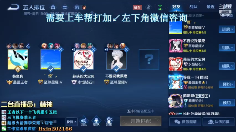 【2022-08-26 20点场】A老回：有车位 104段野王带粉如打人机教学！