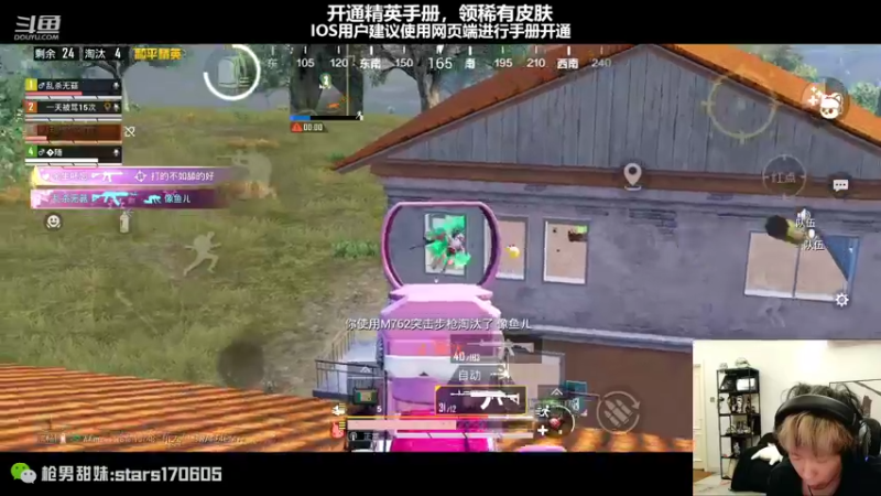 【2022-08-25 22点场】Dy花老湿：【扫码上王牌掉KD送皮肤】