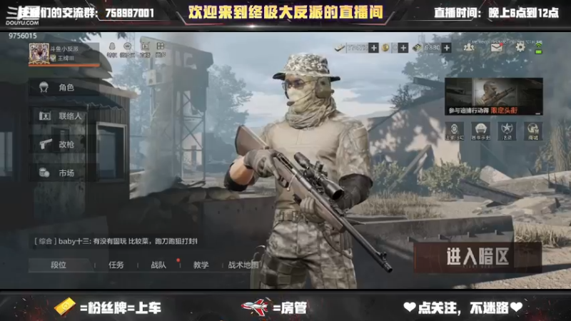 【2022-08-25 18点场】终极大反派喵：一个王牌三守门员