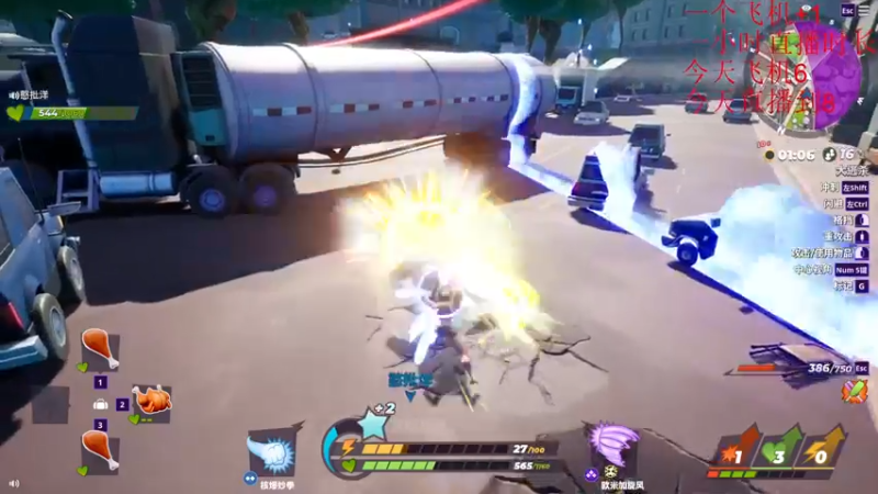 【2022-08-26 06点场】小小青蛙笑i：蛙神：开启下饭模式！ 今晚我要一飞冲天