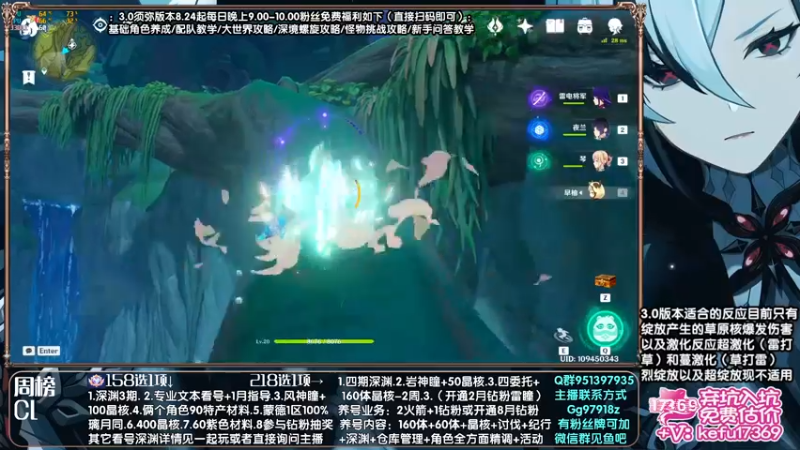 【2022-08-25 22点场】原神MK：【电视台】免费抢码开荒中.