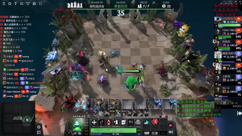 【2022-08-25 00点场】叫我混子丶：版本更新的仿佛有点划水！