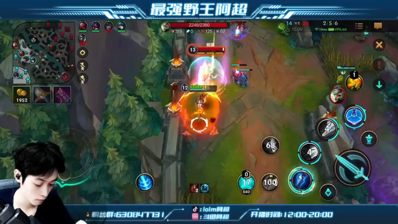 【2022-08-26 16点场】阿超cc丶：⭐阿超：新英雄登场！