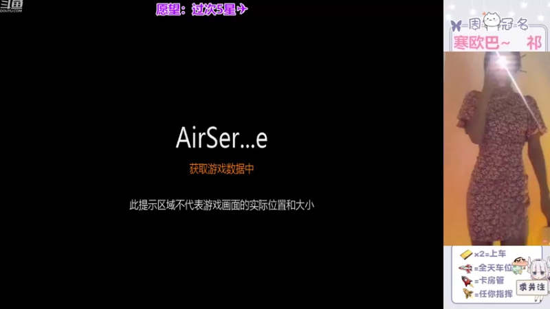【2022-08-23 07点场】冉妹儿小太阳：【话唠山东妹】有车位~