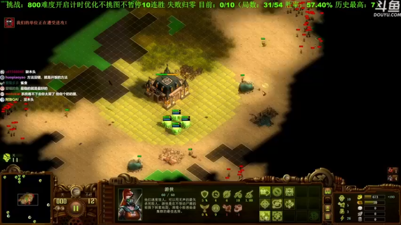 【普通人陡壁】：该说不说这次僵尸有点少了