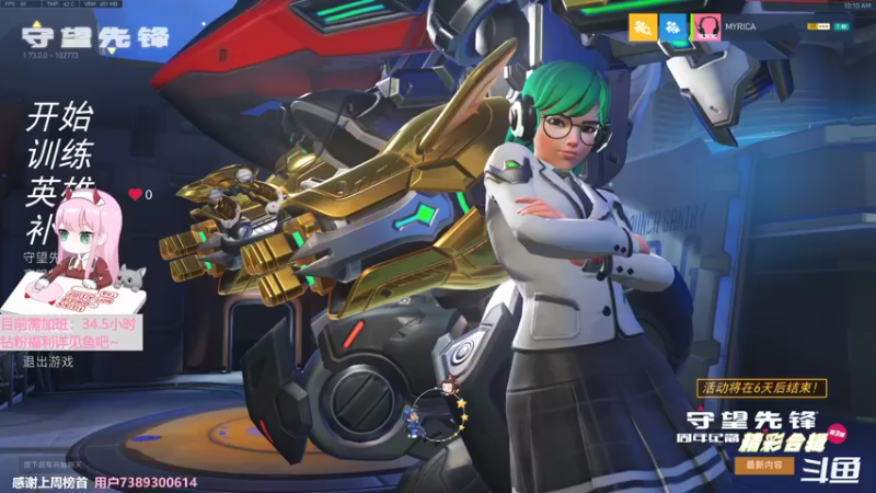 【2022-08-25 10点场】晚晚呦：【晚晚】钻粉礼物首个双倍 •͈ᴗ•͈◞ෆ