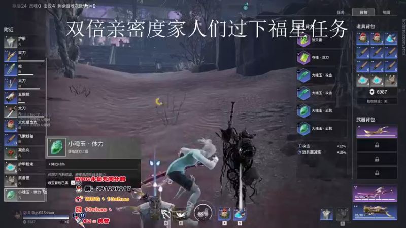 【2022-08-26 01点场】13shao丶：(13shao ) 双倍亲密
