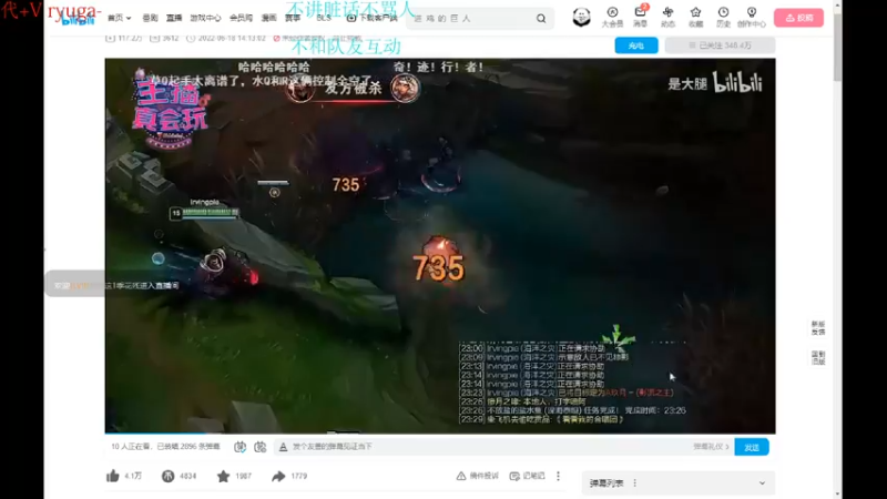 【2022-08-25 23点场】内涵段子丶影子c：艾克凯隐男刀打野教学 学会三天上钻