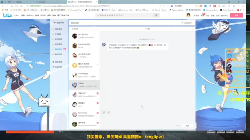 【2022-08-26 01点场】一口三明治3Mz：堂堂归来 萌新主播