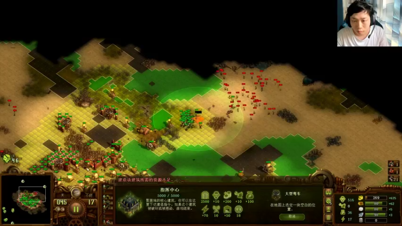 【2022-08-26 17点场】igmacsed：先星际，然后掌控僵尸