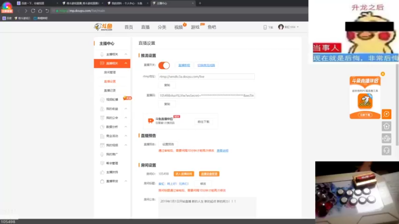 【2022-08-25 21点场】秦虹1994：秦虹：晚上好！兄弟们！