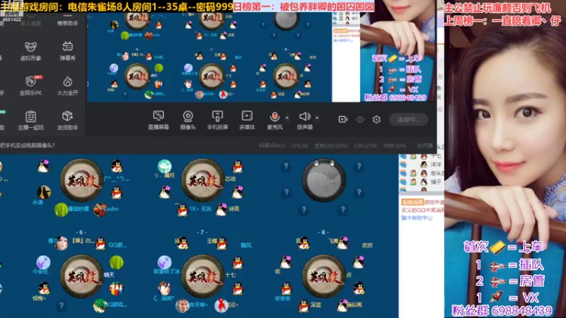 【2022-08-21 20点场】迷人的卿姐姐i：祝我自己18岁生日快乐，双倍亲密度~❤~
