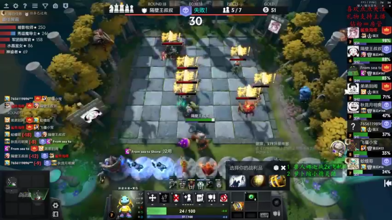 【2022-08-26 00点场】叫我混子丶：版本更新的仿佛有点划水！